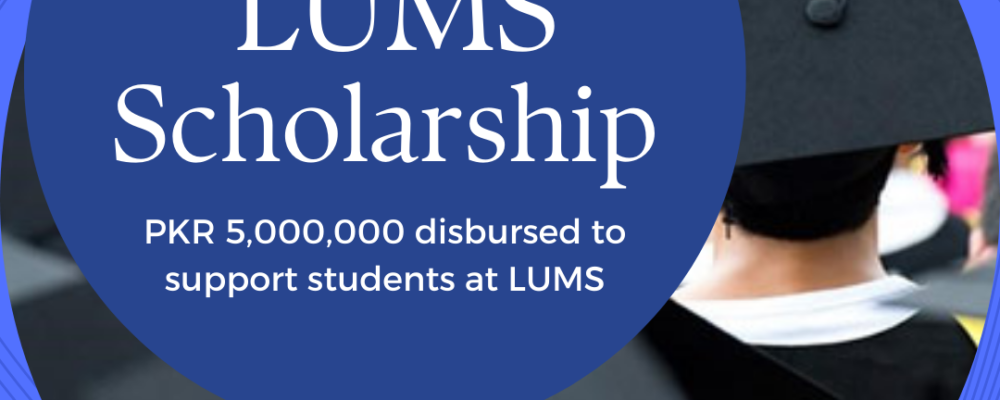 SHF-LUMS Scholarship